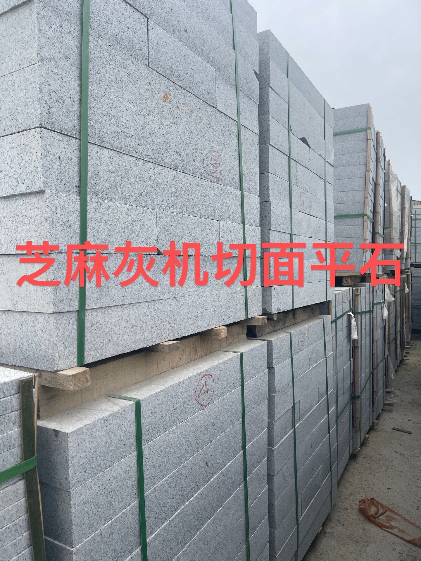 芝麻灰花崗巖石材廠家？(圖5)